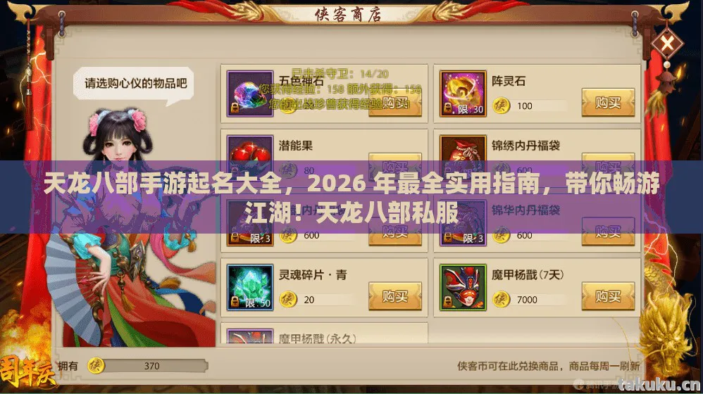 2026 年最全实用指南图片