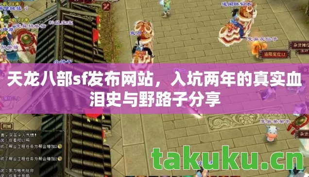 入坑两年的真实血泪史与野路子分享图片