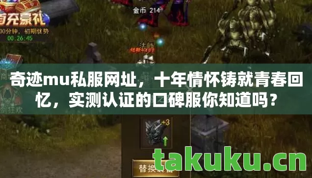 实测认证的口碑服你知道吗图片