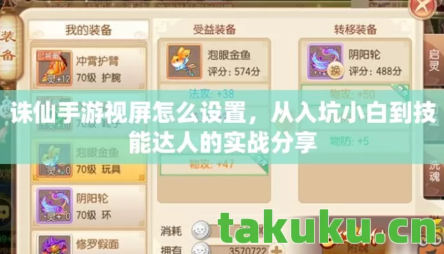 从入坑小白到技能达人的实战分享图片