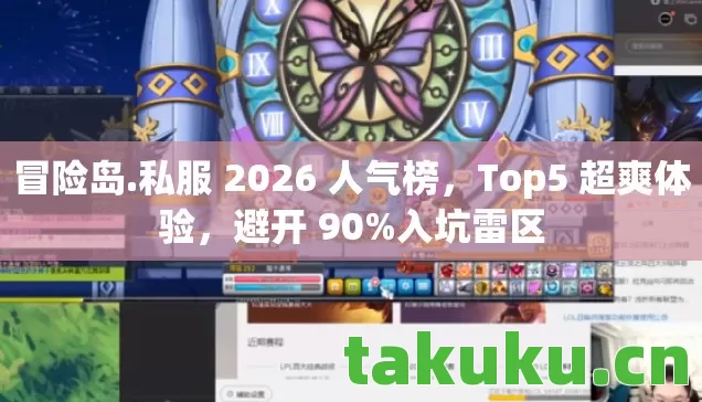 私服 2026 人气榜图片
