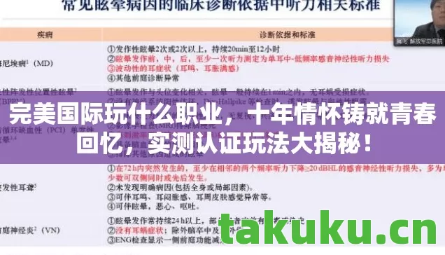 十年情怀铸就青春回忆图片