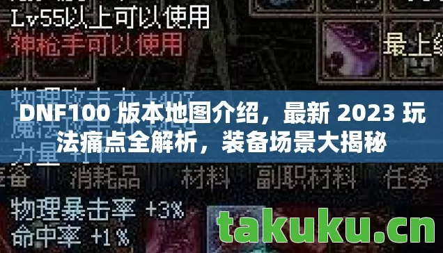 最新 2023 玩法痛点全解析图片