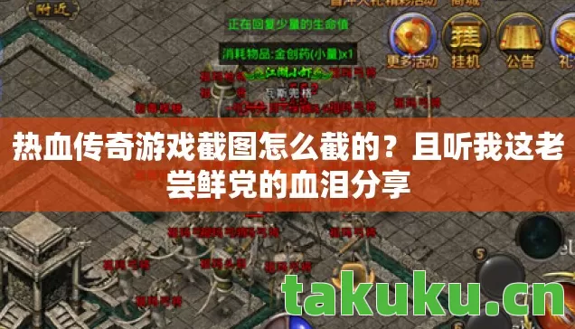 且听我这老尝鲜党的血泪分享图片