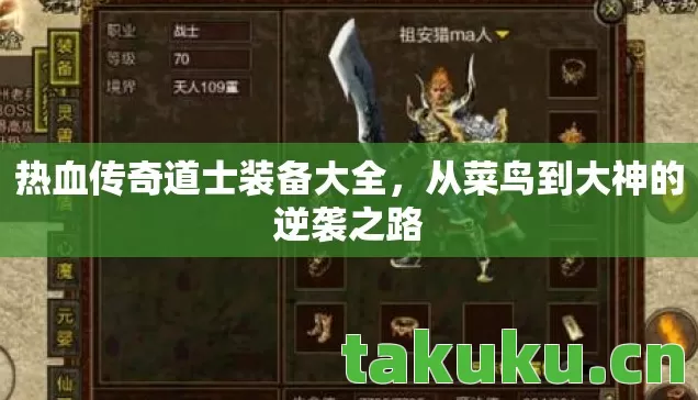 从菜鸟到大神的逆袭之路图片