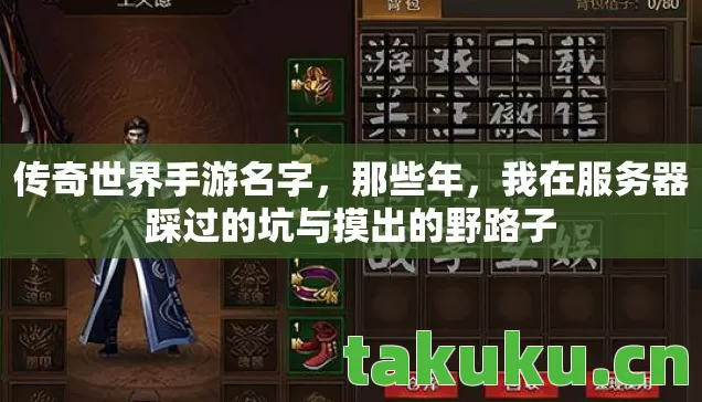 我在服务器踩过的坑与摸出的野路子图片