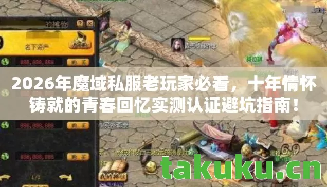 十年情怀铸就的青春回忆实测认证避坑指南图片