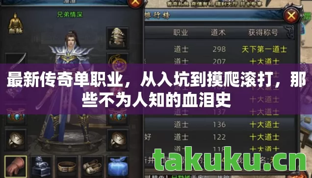 那些不为人知的血泪史图片