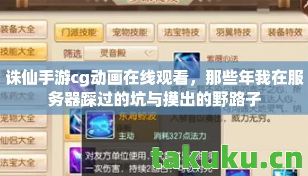 那些年我在服务器踩过的坑与摸出的野路子图片