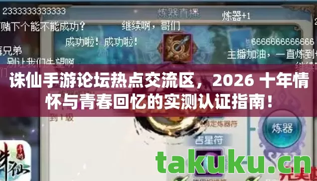 2026 十年情怀与青春回忆的实测认证指南图片