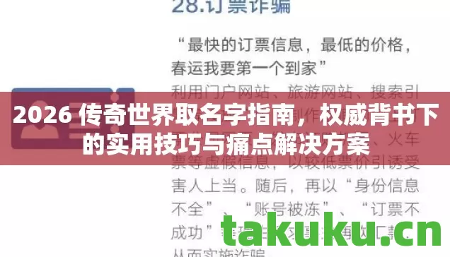 权威背书下的实用技巧与痛点解决方案图片
