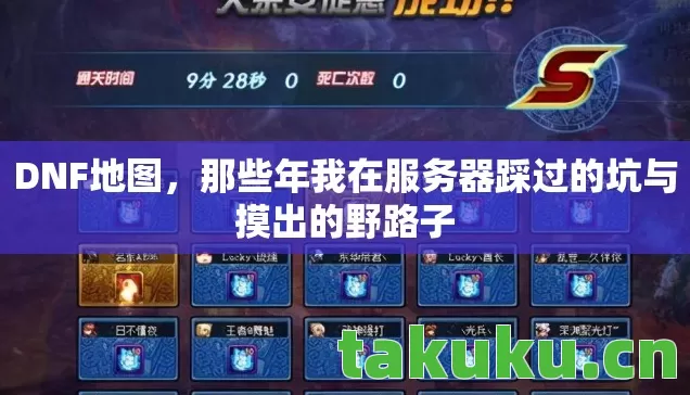 那些年我在服务器踩过的坑与摸出的野路子图片