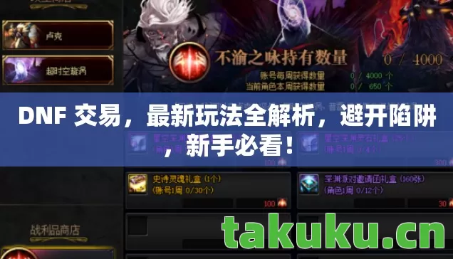 最新玩法全解析图片