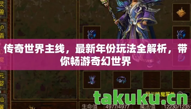 最新年份玩法全解析图片