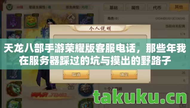 那些年我在服务器踩过的坑与摸出的野路子图片