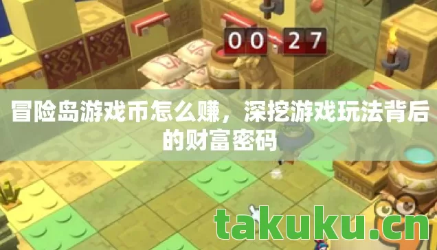 深挖游戏玩法背后的财富密码图片