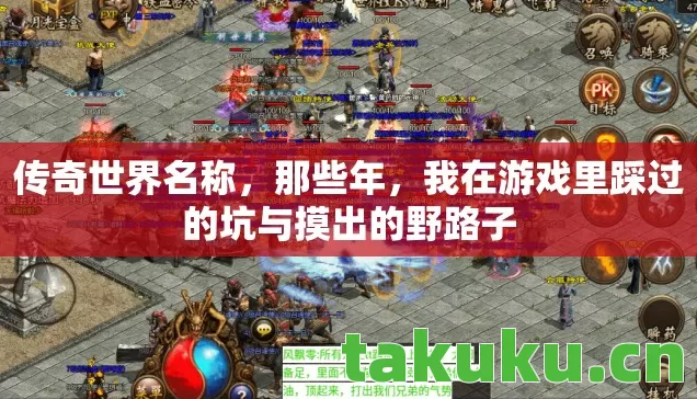 我在游戏里踩过的坑与摸出的野路子图片
