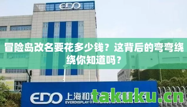 这背后的弯弯绕绕你知道吗图片