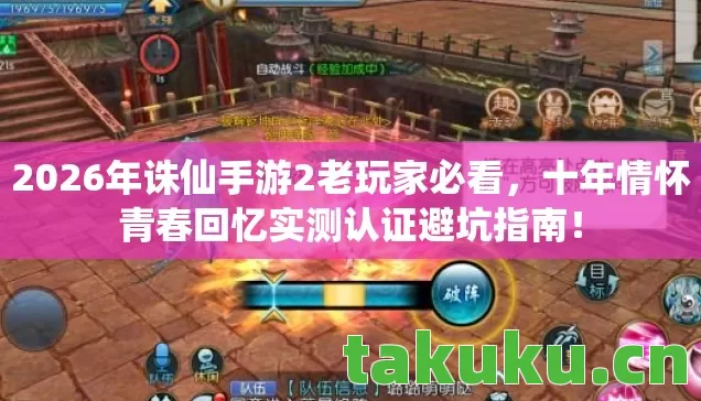 十年情怀青春回忆实测认证避坑指南图片