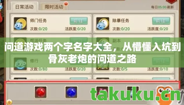 从懵懂入坑到骨灰老炮的问道之路图片