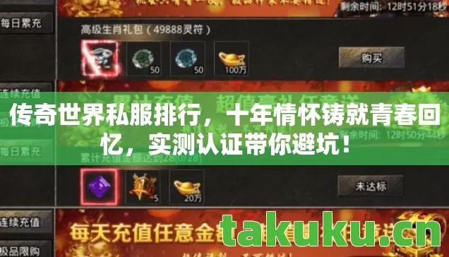 十年情怀铸就青春回忆图片