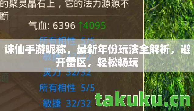 最新年份玩法全解析图片