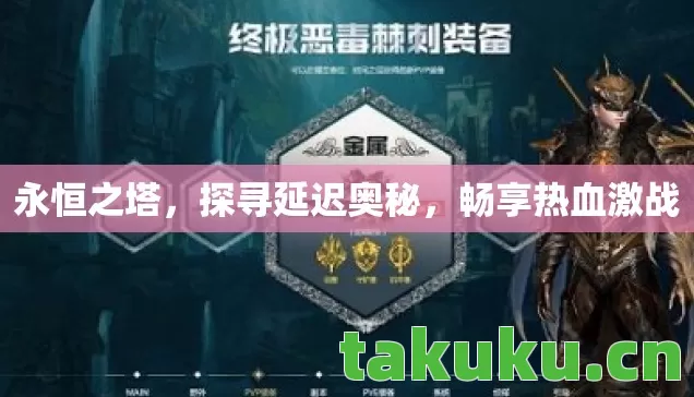探寻延迟奥秘图片