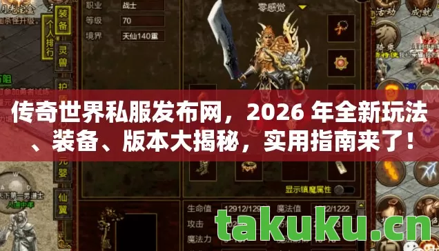 2026 年全新玩法图片