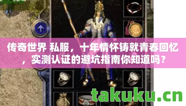 实测认证的避坑指南你知道吗图片