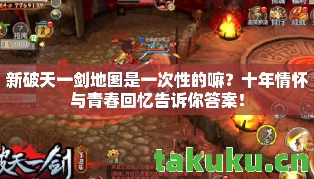 十年情怀与青春回忆告诉你答案图片