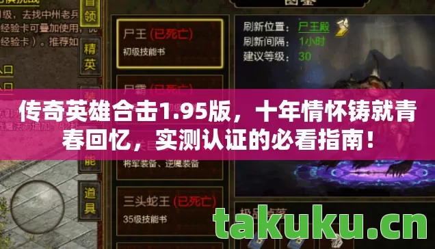 十年情怀铸就青春回忆图片