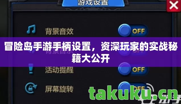 资深玩家的实战秘籍大公开图片