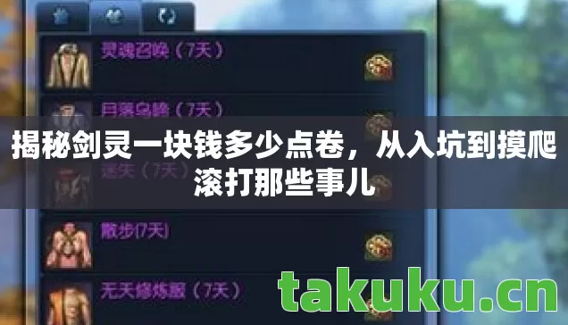 从入坑到摸爬滚打那些事儿图片
