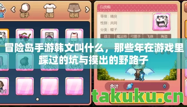 那些年在游戏里踩过的坑与摸出的野路子图片