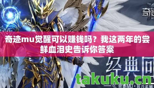 我这两年的尝鲜血泪史告诉你答案图片