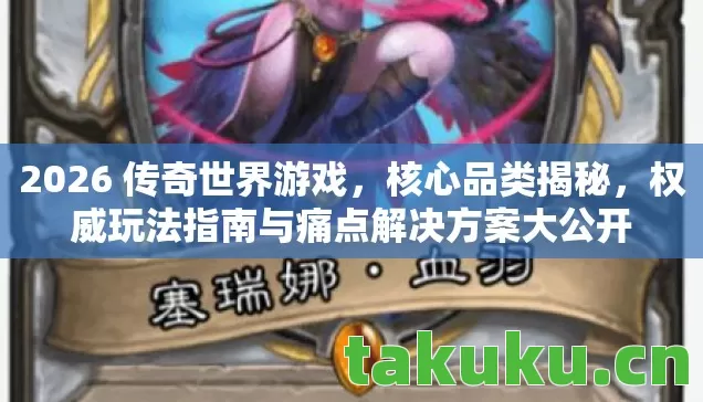 权威玩法指南与痛点解决方案大公开图片