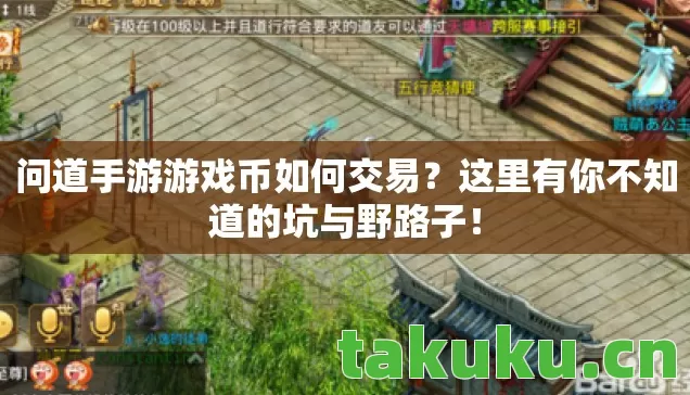 这里有你不知道的坑与野路子图片