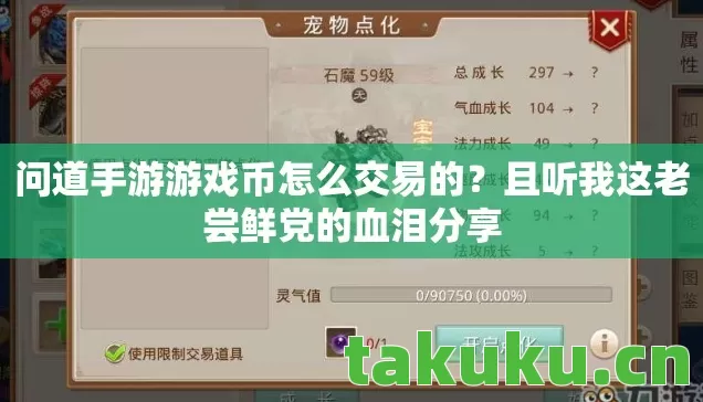 且听我这老尝鲜党的血泪分享图片