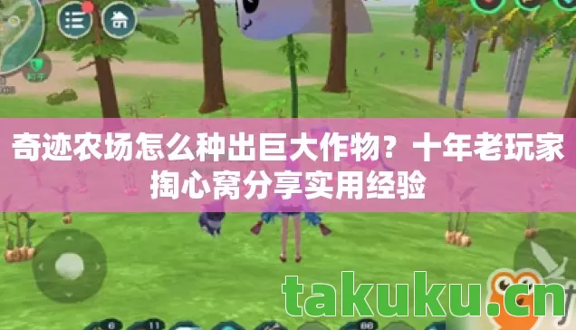 十年老玩家掏心窝分享实用经验图片