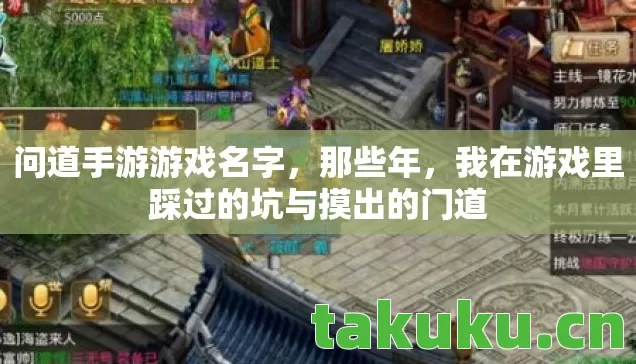 我在游戏里踩过的坑与摸出的门道图片