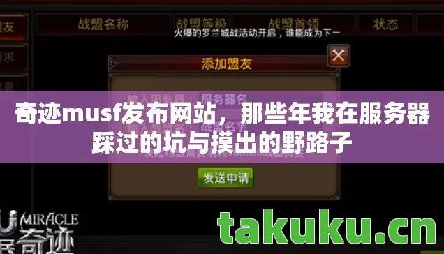 那些年我在服务器踩过的坑与摸出的野路子图片