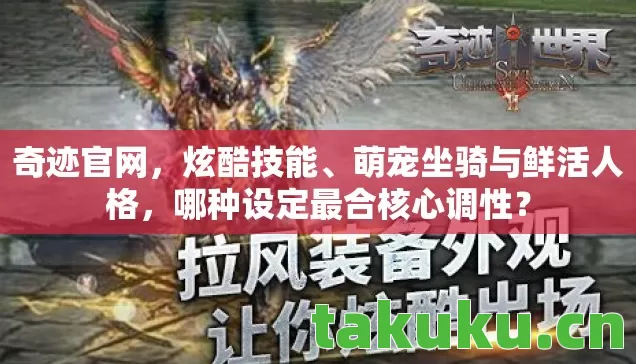 哪种设定最合核心调性图片
