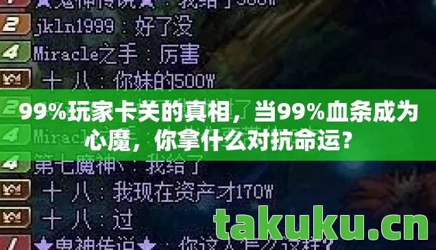 你拿什么对抗命运图片
