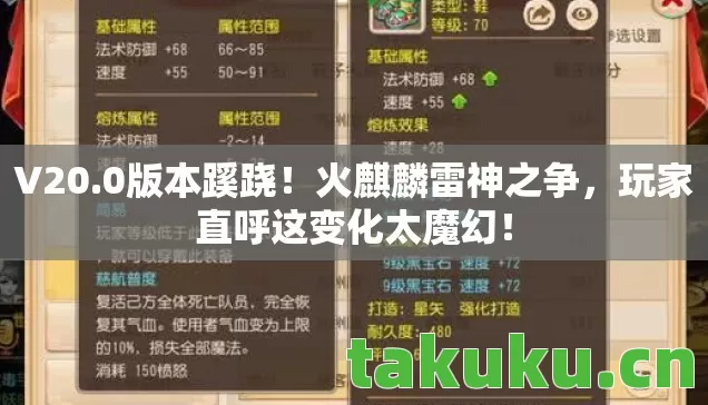 玩家直呼这变化太魔幻图片
