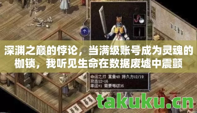 我听见生命在数据废墟中震颤图片