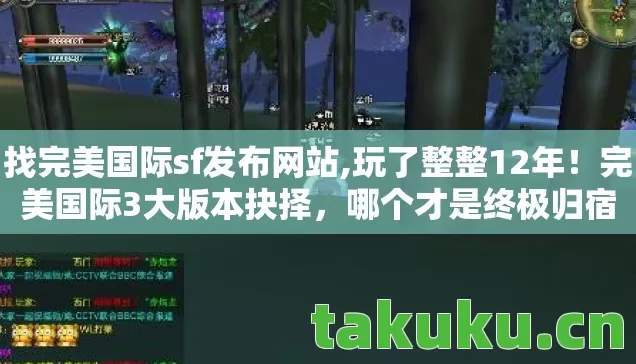 找完美国际sf发布网站图片