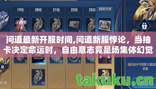 自由意志竟是场集体幻觉图片