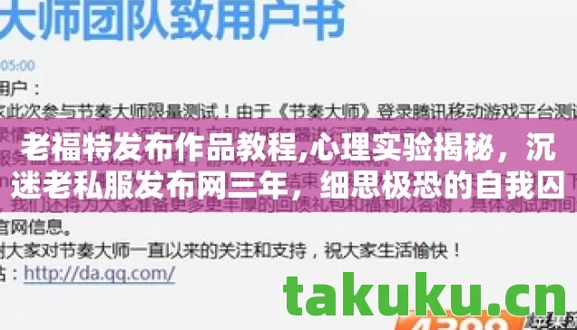 沉迷老私服发布网三年图片